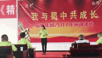 微信图片_20170717083935.gif